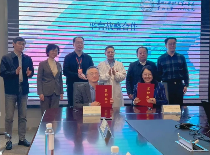 苏州市介入医疗技术创新联合体与CBIITA签署战略合作协议