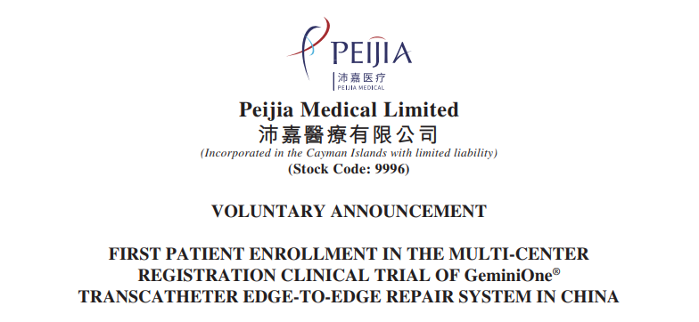 FIRST PATIENT ENROLLMENT IN THE MULTI-CENTER REGISTRATION CLINICAL TRIAL OF GeminiOne® TRANSCATHETER EDGE-TO-EDGE REPAIR SYSTEM IN CHINA