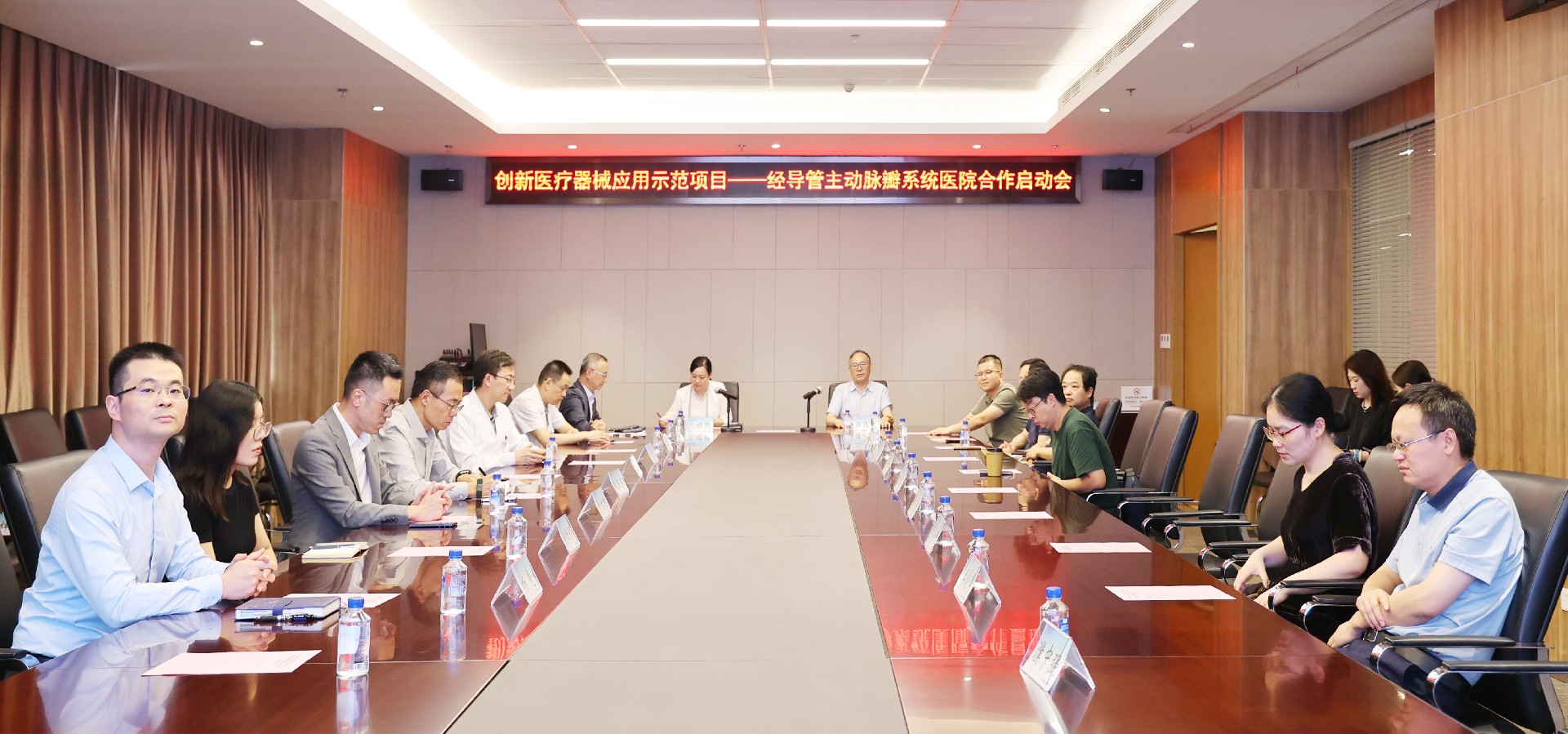 苏州创新医疗器械“经导管主动脉瓣系统”应用示范项目启动