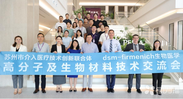 引力播：促进医疗材料领域协同创新