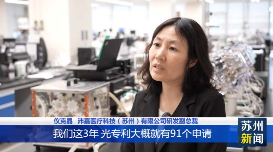 苏州广电总台：辉煌“十四五”回眸|创新“硬核力”持续提升 锻造高质量发展“强引擎”