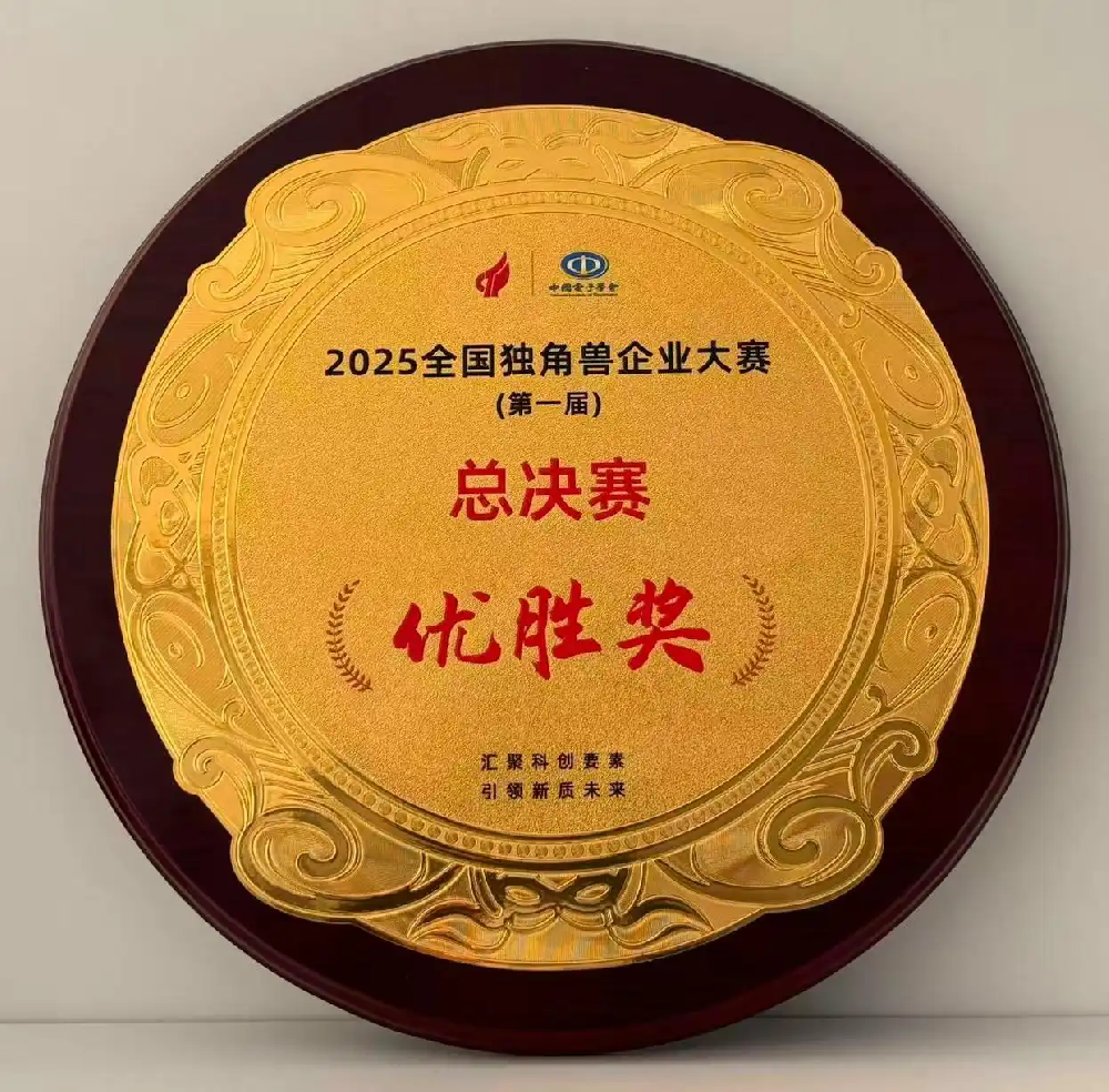 SmartWave Medical Wins 